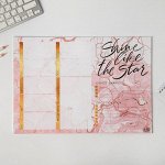 Планинг А3, 20 листов Shine like the star, настольный, с отрывными листами