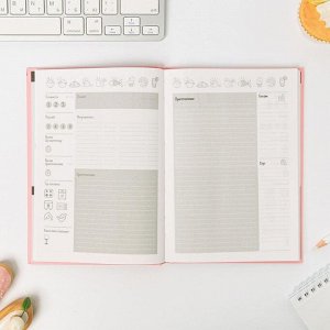 Ежедневник для записи рецептов COOK BOOK so cute А5, 80 листов
