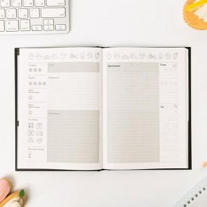 Ежедневник для записи рецептов COOK BOOK pug А5, 80 листов