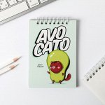 Блокнот AVOCATO, на гребне, А6, 40 листов