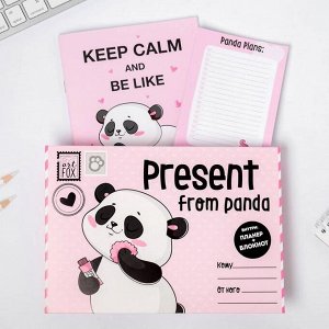 Подарочный конверт: блокнот А5, 32 листа и планинг 50 листов "Милая панда"