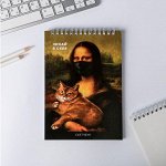 Скетчбук &quot;Чихай в себя&quot;  А5, 40 листов