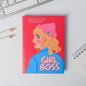Ежедневник мини Girl boss, 80 листов