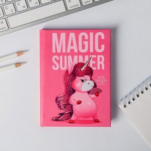 Ежедневник мини Magic summer, 80 листов