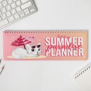 Планинг прямоугольный тонкий картон Summer Planner