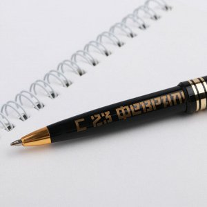 Ручка "Для настоящего мужика", пластик