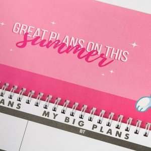 Планинг прямоугольный тонкий картон Summer Planner , 30х13 см, 50 листов