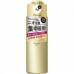 Спрей дезодорант-антиперспирант с ионами серебра без запаха &quot;Ag DEO24 Premium&quot;, 180 г,  Япония