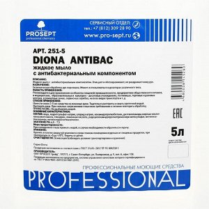 Жидкое мыло  Diona Antibac с антибактериальным эффектом, 5л