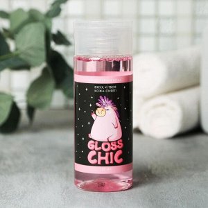 Мицеллярная вода, 150 мл Gloss Chic