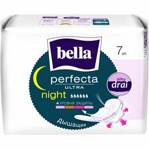 Гигиенические прокладки Bella Perfecta ULTRA Night, 7шт