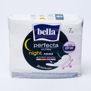 Гигиенические прокладки Bella Perfecta ULTRA Night, 7шт