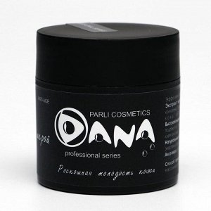 Крем для лица Dana Professional с экстрактом черной икры, 45 мл