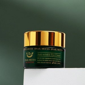 Омолаживающий крем для век с улиточным муцином 3W CLINIC Snail Mucus Anti-Wrinkle Eye Cream, 30 мл