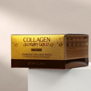 Гидрогелевые патчи с коллагеном и коллоидным золотом 3W CLINIC Collagen Luxury Gold Hydrogel, 23 г