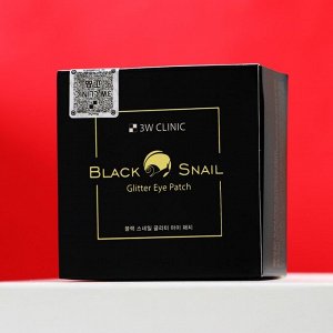 Гидрогелевые патчи с муцином черной улитки 3W CLINIC Black Snail Glitter Eye Patch, 23 г