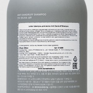 La&#039;dor Слабокислотный шампунь против перхоти Anti Dandruff Shampoo 530 мл