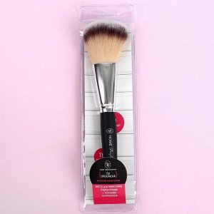 Кисть для макияжа «Home Professional», 18 см, цвет чёрный