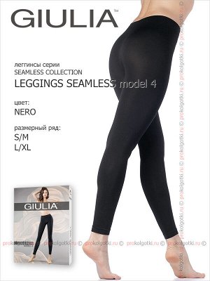 GIULIA, LEGGINGS seamless model 4