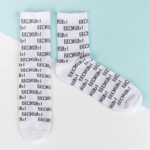 Набор носков "Бесишь" 2 пары, р. 36-39 (23-25 см)