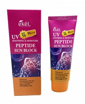 EKEL Soothing&Moisture Peptide Sun Block SPF 50 PA+++  Солнцезащитный крем с пептидами, 70 мл