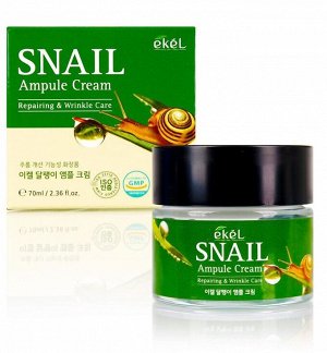 Ekel AMPULE CREAM SNAIL Крем для лица с муцином улитки 70 мл