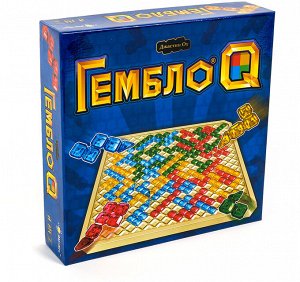 Гембло Q &quot;Гембло Q&quot; - это абстрактная стратегия на логику для игроков от 5-ти лет и компании до 4-х игроков, в которой надо первым избавиться от всех своих фигур. Игроки по очереди размещают