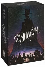 Сомникум