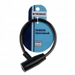 Замок тросовый TRODOS 83205 (8/350) ключ
