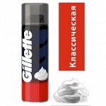 GILLETTE Пена для бритья Regular (классическая) 200мл