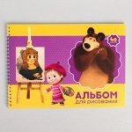 Альбом д/рис А4 40л на гребне &quot;Маша и Медведь&quot; Маша и Медведь