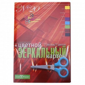 Картон цветной 7 листов, 7 цветов А4, №20, зеркальный