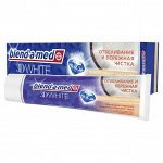 Отбеливающая зубная паста Blend-a-med 3DWhite Отбеливание и бережная чистка с Кокосовым маслом (100 мл)  НОВИНКА!