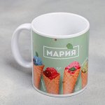 Кружка &quot;Мария&quot;, 300 мл