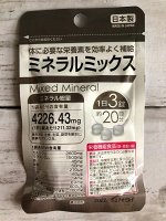 Mixed mineral-комплекс минералов