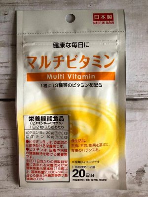 Пищевая добавка Multi vitamin-мультивитамины