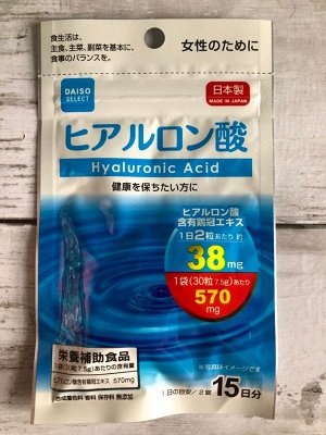 Пищевая добавка Daiso Hyaluronic Acid - Гиалуроновая кислота