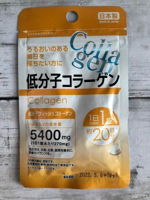 Пищевая добавка Collagen- Коллаген