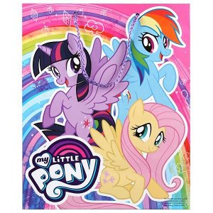 CLRBG-MLP-02-1 ПАКЕТ ПОДАРОЧНЫЙ "ИГРАЕМ ВМЕСТЕ" MY LITTLE PONY 26Х32Х14СМ, БУМ., ГЛЯНЦ. В ПАК. УП-12ШТ в кор.6уп