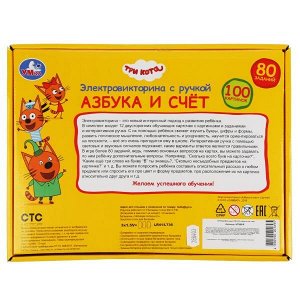 HT950-R Викторина ТРИ КОТА Азбука и счет в русс. кор. "Умка" в кор.36шт