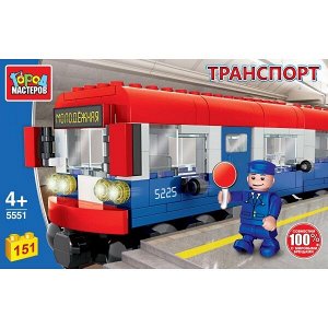 5551-KK Конструктор "Город мастеров" вагон метро, с фигуркой, 138дет. в русс. кор. в кор.2*18шт