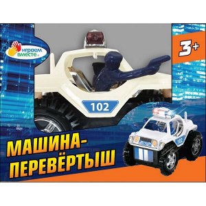 B1640169-R Машина-перевертыш на бат. в русс. кор. 11,5*9*9см Играем вместе в кор.2*84шт