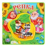 9785506018230 (32) &quot;Умка&quot;. Репка. Книжка EVA с пазлами в блоке. 180х180мм, 5 разворотов, картонный переплет в кор.32шт