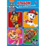 &quot;УМКА&quot;. ЩЕНЯЧИЙ ПАТРУЛЬ  (СУПЕР-РАСКРАСКА РАСКРАСКА ДЛЯ МАЛЕНЬКИХ, 32 КАРТИНКИ). 145Х210ММ в кор50шт