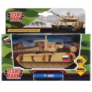 SB-16-19-T90-S-WB Модель металл Tанк T-90 металл 12см, инерц., подвиж. детали в русс. кор. Технопарк в кор.2*24шт