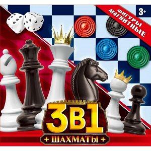 1704K634-R Шахматы магнитные, 3в1 (шахматы + 2 наст.игры) в кор. 16*15*3см Играем вместе в кор.2*72шт