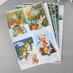 Набор декупажных карт 6 шт "Советские открытки" А4, 45 г/м2