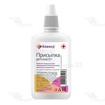 Клинса Присыпка Детская, Фл. 50Г