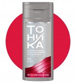ТОНИКА Оттеночный бальзам Color evolution тон 4.6 Ruby Red 150мл