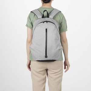 Рюкзак школьный, отдел на молнии, наружный карман, цвет серый